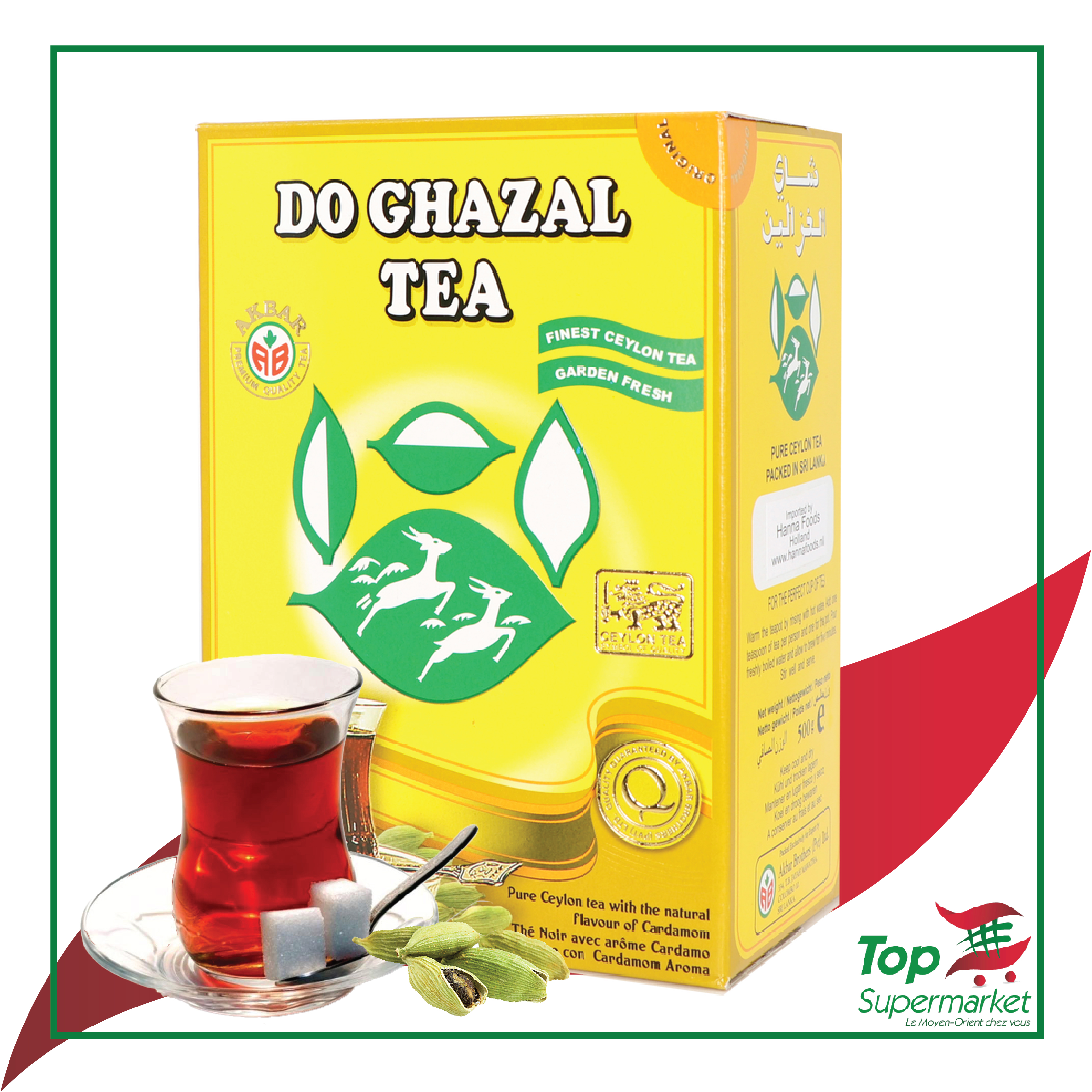 Ghazaleen Tea Cardamom 500gr
